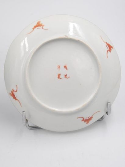 null Lot en porcelaine comprenant : 
- CHINE : pot à gingembre couvert à décor en...