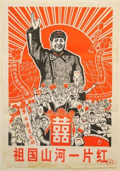 null AFFICHES CHINE : 3 affiches de propagande Communiste. Dont "Portrait de Mao...