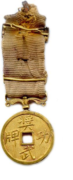 null Très rare décoration militaire en or de l'Ordre du DRAGON de Chine.
Créé par...