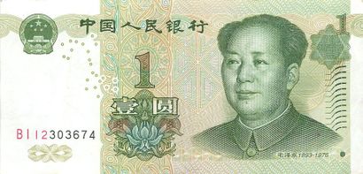 null 31 Billets de Banques Asie :
4 Cambodge : 1 Riel, années 50 x 4.
4 Chine : 1...