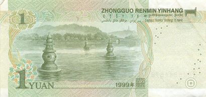 null 31 Billets de Banques Asie :
4 Cambodge : 1 Riel, années 50 x 4.
4 Chine : 1...