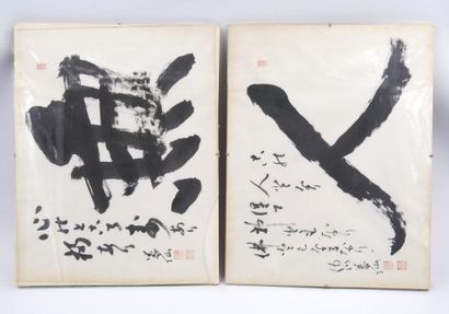 JAPAN - Modern : 
Two calligraphies on paper...