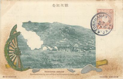 null 35 CARTES POSTALES JAPON : Divers. Dont" Japanese warships at the front decorating...