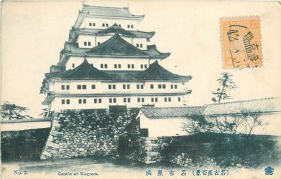 null 35 CARTES POSTALES JAPON : Divers. Dont" Japanese warships at the front decorating...