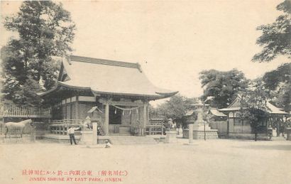 null 7 POST CARDS SOUTH KOREA: During the Japanese Occupation. "The Jinsen Post Office,...