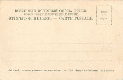null 20 RUSSIAN POST CARDS: Small Selection. Including" Batoume Tunnel (colored),...