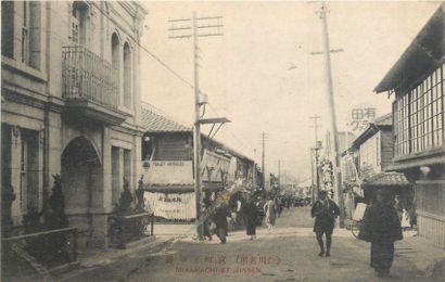 null 7 POST CARDS SOUTH KOREA: During the Japanese Occupation. "The Jinsen Post Office,...