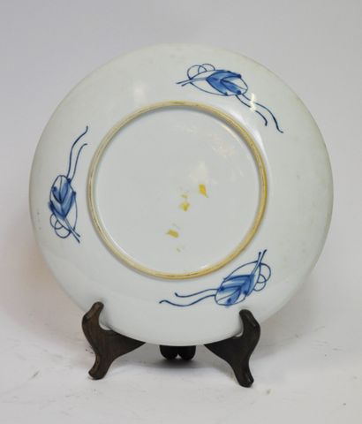 null Round Imari porcelain dish decorated with characters in reserves. Diameter :...