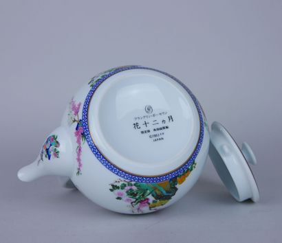 null Porcelain tea set from the collection "The oriental cups of the Twelve Flowers...