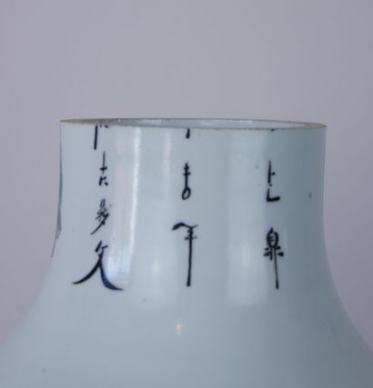  CHINE 
Vase balustre en porcelaine blanche à décor de servantes dans un jardin accompagnées...