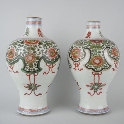 null CHINA : 

Pair of porcelain baluster vases with green family enamels.

Kangxi...