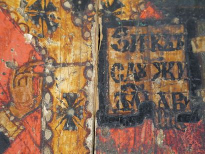 null Icon of Saint Nicholas the Thaumaturgist.
Tempera on wood. Cracks and missing...