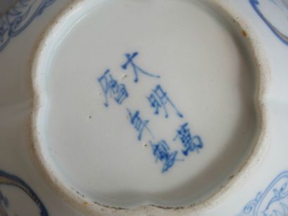 null CHINE 
Suite de 5 coupes quadrilobées en porcelaine à décor émaillé de dragons...
