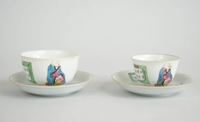 null CHINE 
Paire de petits bols et leurs soucoupes en porcelaine à décor polychrome...