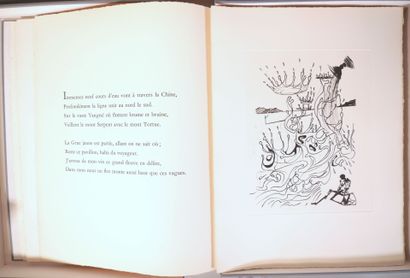 null [DALI (Salvador)]
Mao Tse-Toung, Poèmes illustrés par Salvador Dali, Éditions...