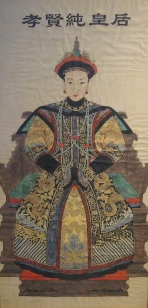 ECOLE CHINOISE Portrait de la première impératrice de l'empereur Qian Long Encre...