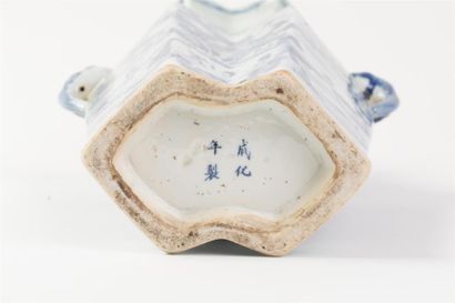 null CHINE. XIXème siècle
Vase en forme de double losange en porcelaine blanche décorée...