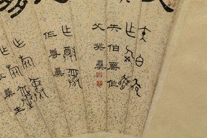 null Chine XIXème siècle
Projet d'éventail à décor d'idéogrammes.
Signé et daté PAN...