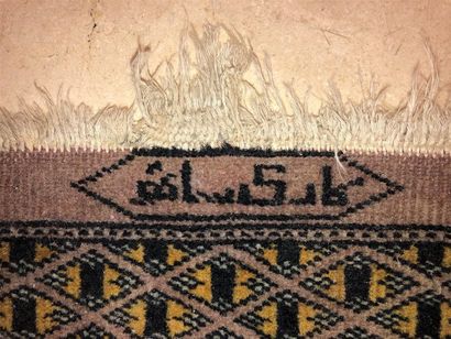null PAKISTAN XXe, tapis en laine à décor géométrique dans des losanges sur fond...