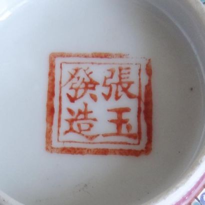 null CHINA Porcelain
bowl on heel with brick-red background decoration of medallions...