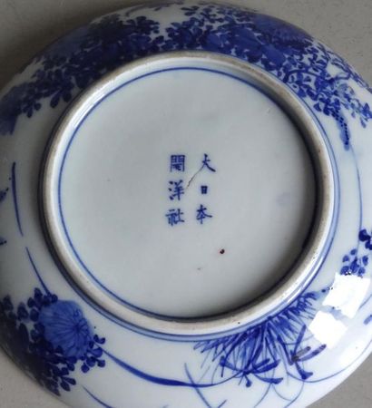 null CHINE
Assiette de forme ronde en porcelaine à décor intérieur en laque légèrement...