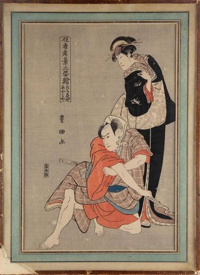JAPON Samourai et geisha Estampe sur papier...
