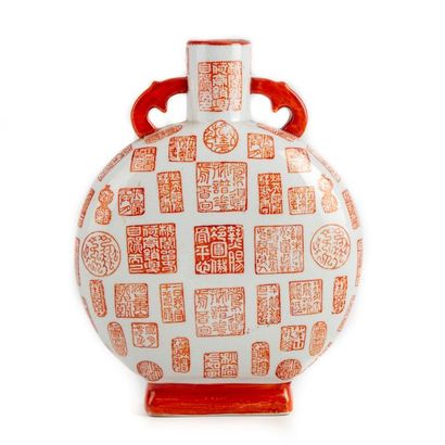null CHINA - Modern
Porcelain flask
H.: 26 cm 
