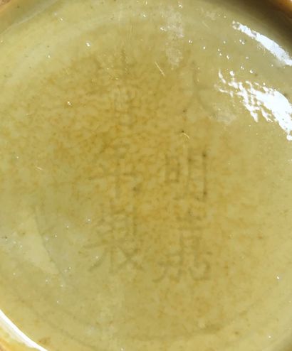 CHINE CHINE

Vase ovoïde en céramique monochrome émaillée à fond jaune à motif d'écailles...