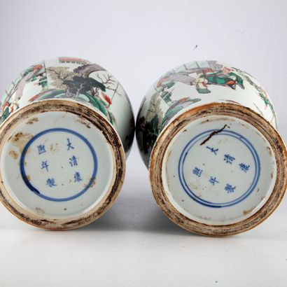CHINE CHINE - XIXe

Paire de vases en porcelaine de forme meiping à décor polychrome...