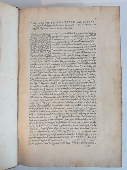null [Livre du XVIe siècle]. BUDÉ (Guillaume). Commentarii linguae graecae Ab eodem...