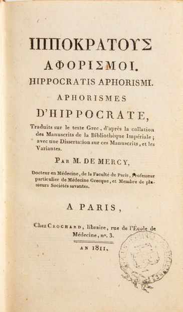 null [Premier Empire]. HIPPOCRATE. Hippocratis Aphorismi. Aphorismes d'Hippocrate,...