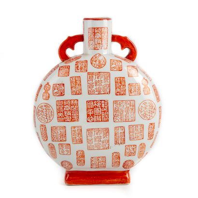 null CHINA - Modern
Porcelain flask
H. 26 cm