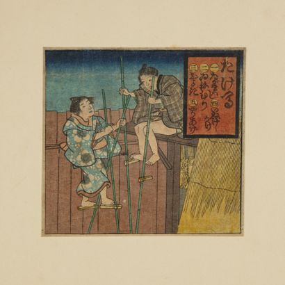 null Katsushika Hokusai (1760-1849)
Yotsugiri yoko-e, Numazu, probablement d'une...