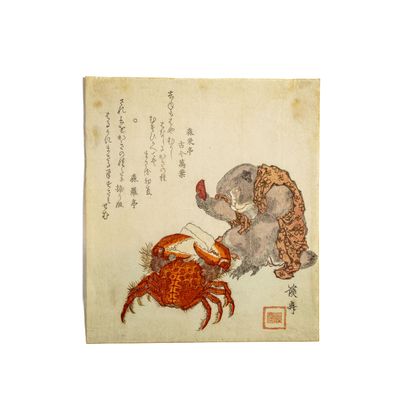 null Utagawa Toyokuni I (1769-1825)
Surimono, shikishiban, courtisane tenant une...
