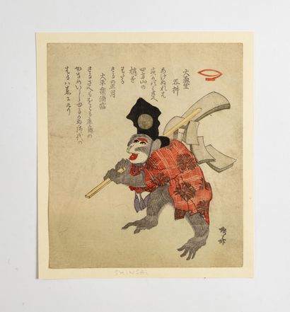 null Ryuryukyo Shinsai (act.1799 - 1823)
- Surimono, shikishiban, d'une série sans...
