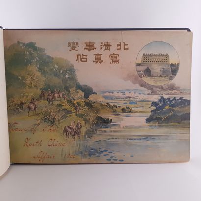 null [China]. YAMAMOTO (Seiyo). Views of the North China Affair. Tokyo, K. Nishikicho,...