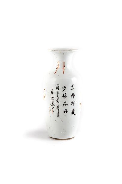 CHINE CHINE Vase en porcelaine à décor d'un dragon H. : 24 cm 