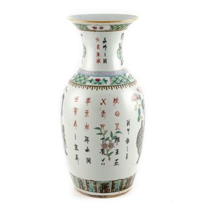 null Potiche en porcelaine de Chine à décor de pivoines et d'un poème.
H. : 50 c...