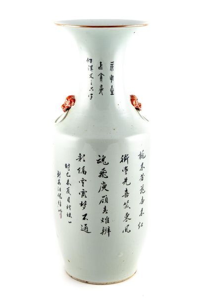 null CHINE
Grande potiche en porcelaine à décor d'un arbre et poème.
H. : 60cm