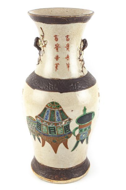 null CHINE - NANKIN
Grand vase en faience émaillée, à décor de brule parfum et d'idéogrammes
H....