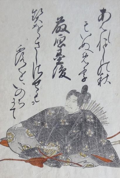 null KATSUKAWA SHUNSHO (1726-1792) - Japon 
Homme assis 
Estampe en couleur sur papier...