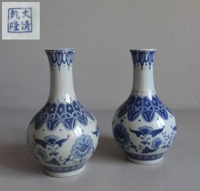 null CHINE

Paire de petits vases bouteille en porcelaine à décor bleu blanc stylisé

Cachet...