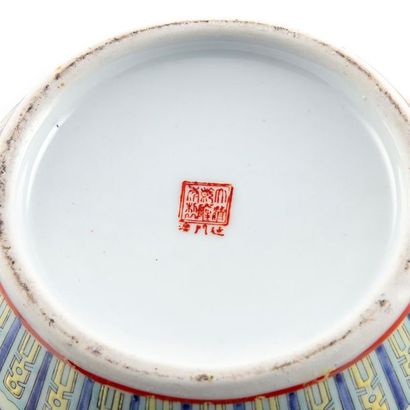 null CHINE
Vase boule couvert en porcelaine à décor de chinois et poème.
H. : 25...