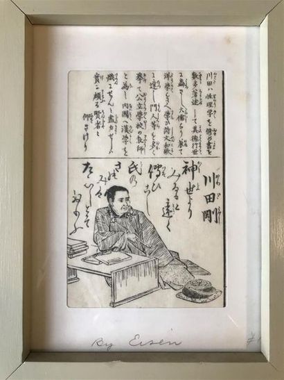 null D'après Keisai EISEN (1790-1848)
4 pages de livre caligraphiées et illustrées...