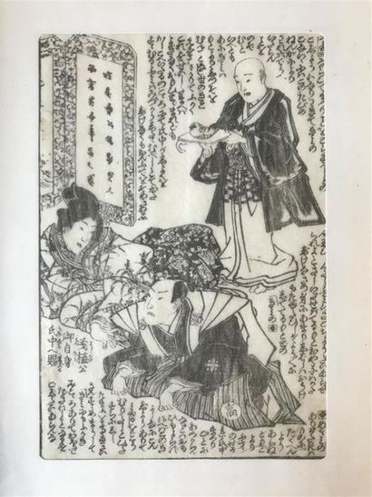 null D'après TOYOKUMI (XIXe siècle) 
6 pages de livre illustrées et caligraphiées...
