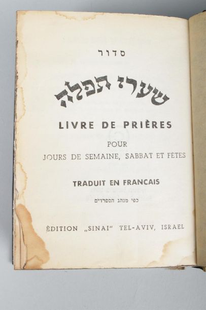 null LIVRE DE PRIERES POUR JOUR DE SEMAINE, SABBAT ET FETES - Israël, Sinaï, 1968....