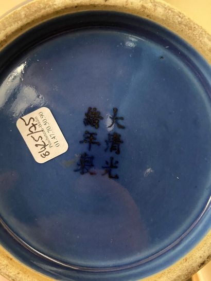 null CHINE, XXe 

Vase de forme bouteille en porcelaine à fond bleu et décor or de...