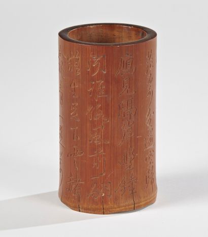 null CHINA - Circa 1900

Bamboo brush holder with carved decoration of a poem, apocryphal...