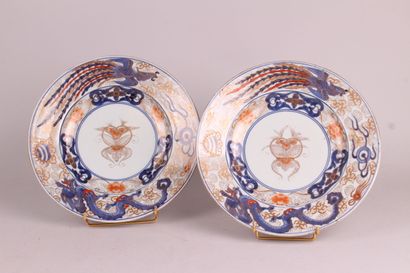 null JAPON

Paire de plats ronds en porcelaine à décor bleu, rouge et or Imari de...