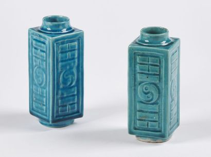 null Chine

Deux vases cong en biscuit émaillé bleu turquoise.

Période Kangxi (1662-1722).

H....